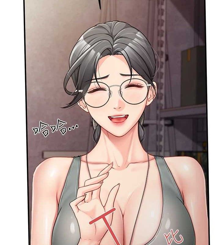 报告女班长:一根突起第9話-慾火焚身的人母♥