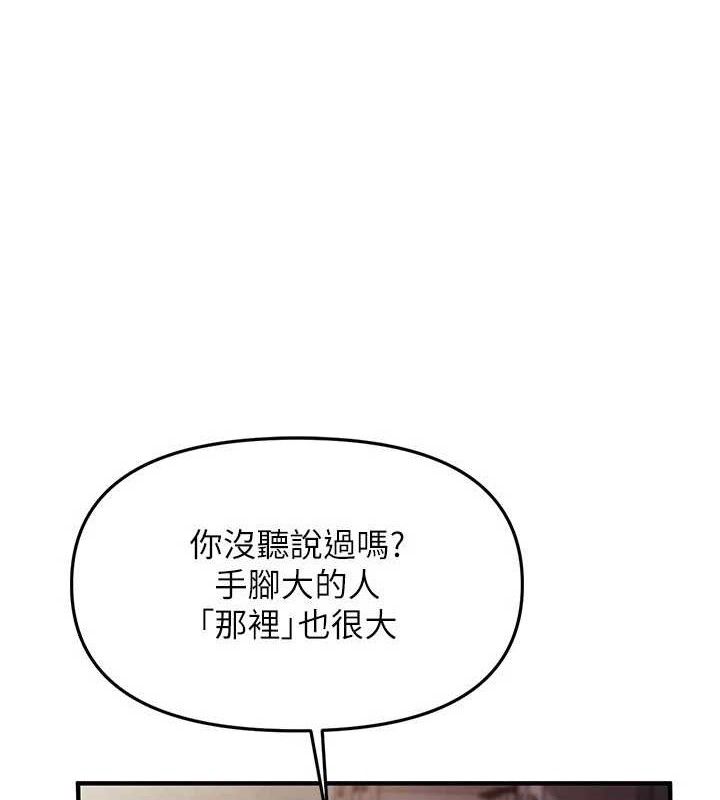 报告女班长:一根突起第9話-慾火焚身的人母♥