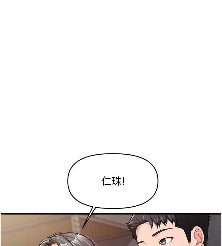 报告女班长:一根突起第9話-慾火焚身的人母♥