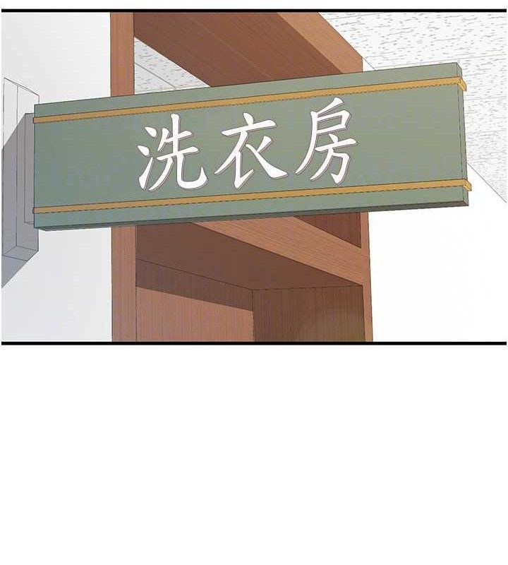 报告女班长:一根突起第9話-慾火焚身的人母♥