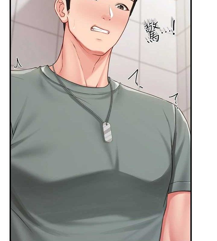 报告女班长:一根突起第9話-慾火焚身的人母♥