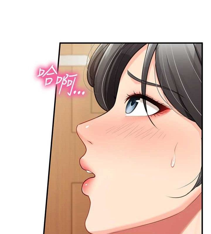 报告女班长:一根突起第9話-慾火焚身的人母♥