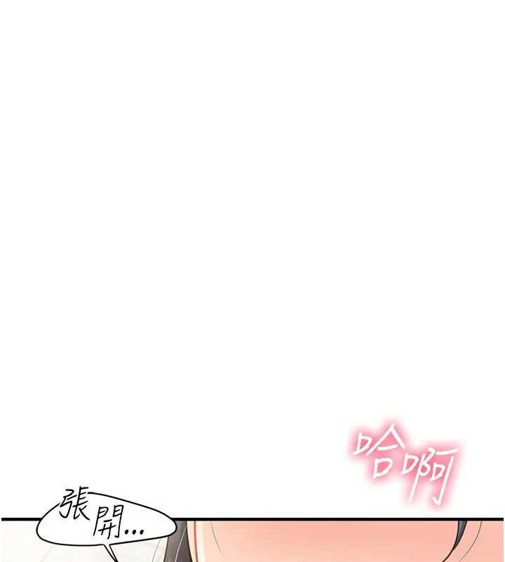 报告女班长:一根突起第9話-慾火焚身的人母♥