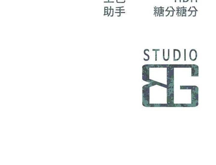 报告女班长:一根突起第9話-慾火焚身的人母♥