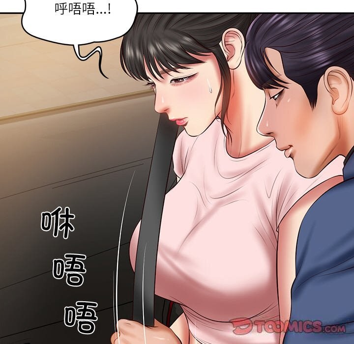 财阀家的女婿第36話