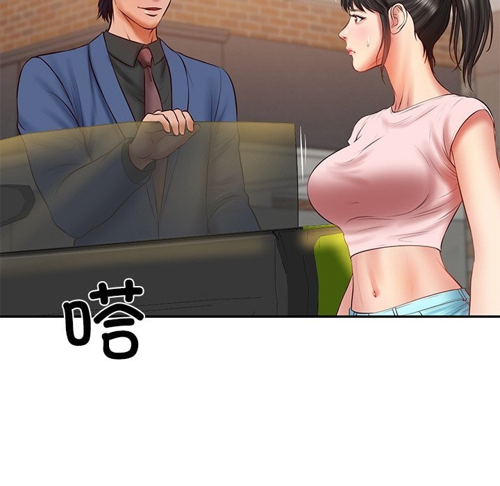 财阀家的女婿第36話