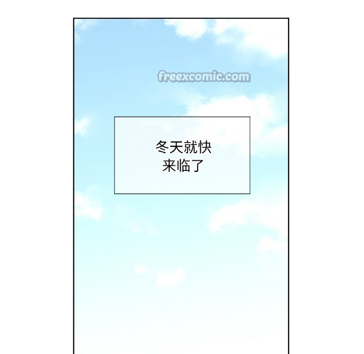 吉赛儿之血第7話