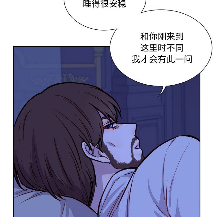 吉赛儿之血第7話