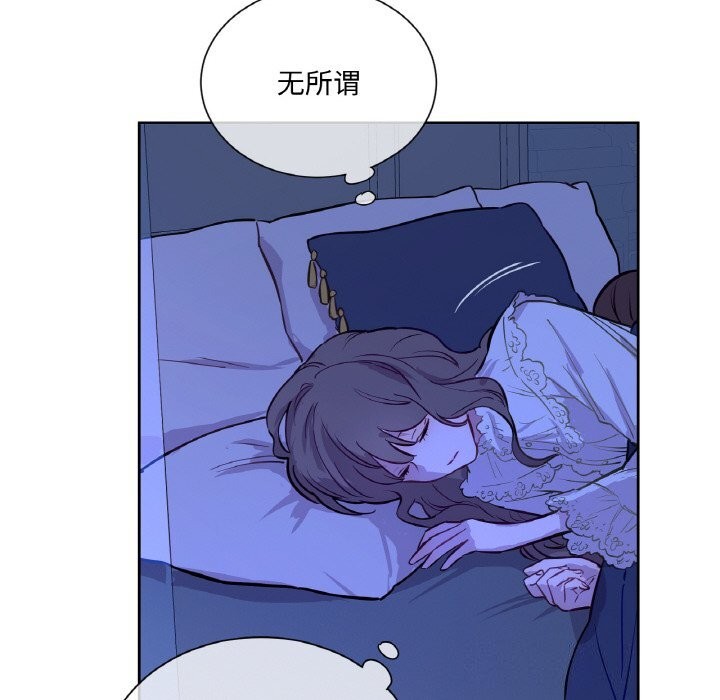 吉赛儿之血第7話