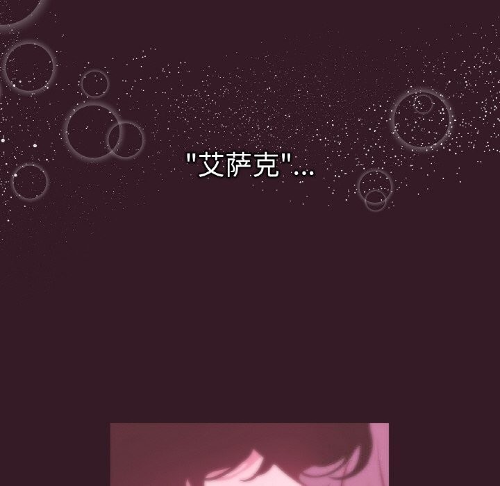 吉赛儿之血第7話