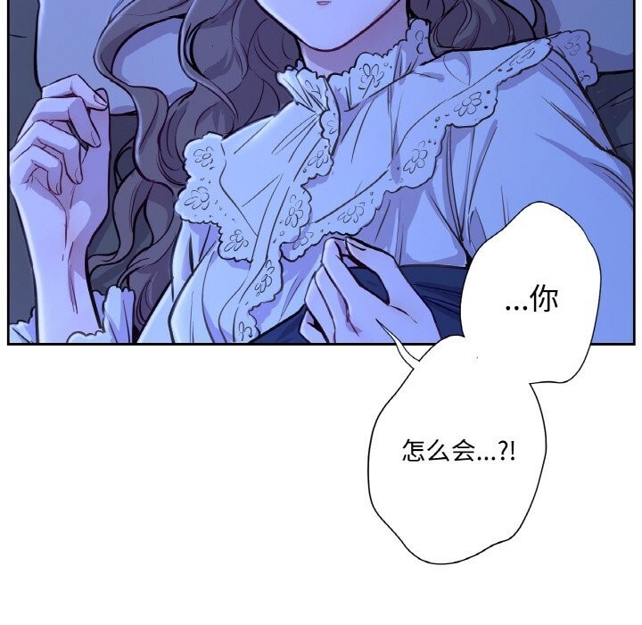 吉赛儿之血第7話