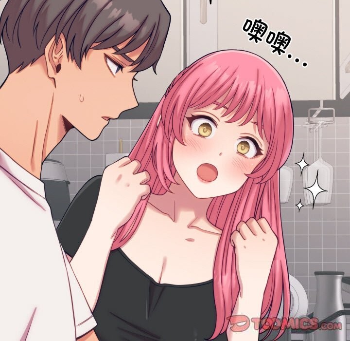 少爷的替身第8話