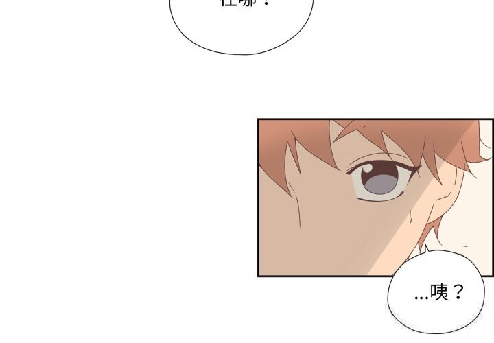 纯洁之罪第10話