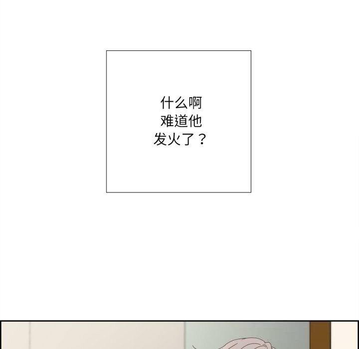 纯洁之罪第10話