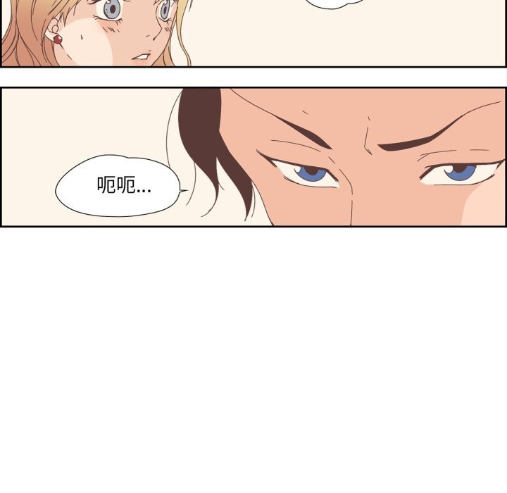 纯洁之罪第10話