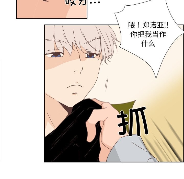 纯洁之罪第10話