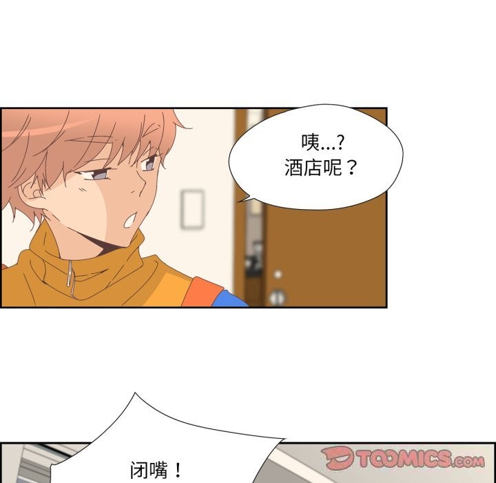 纯洁之罪第10話