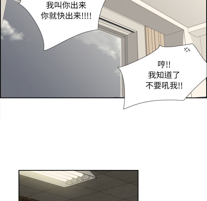 纯洁之罪第10話