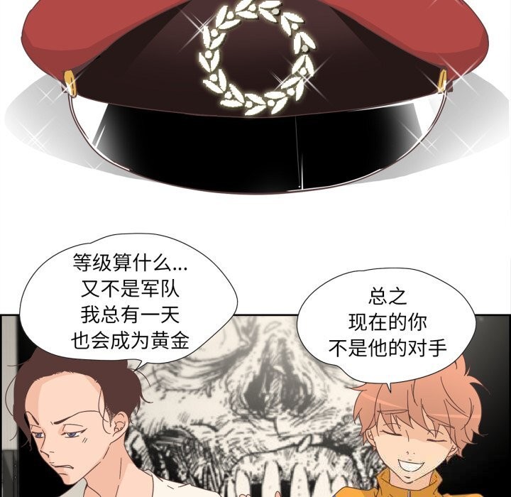 纯洁之罪第10話