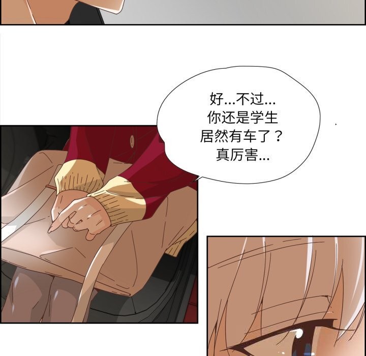 纯洁之罪第10話