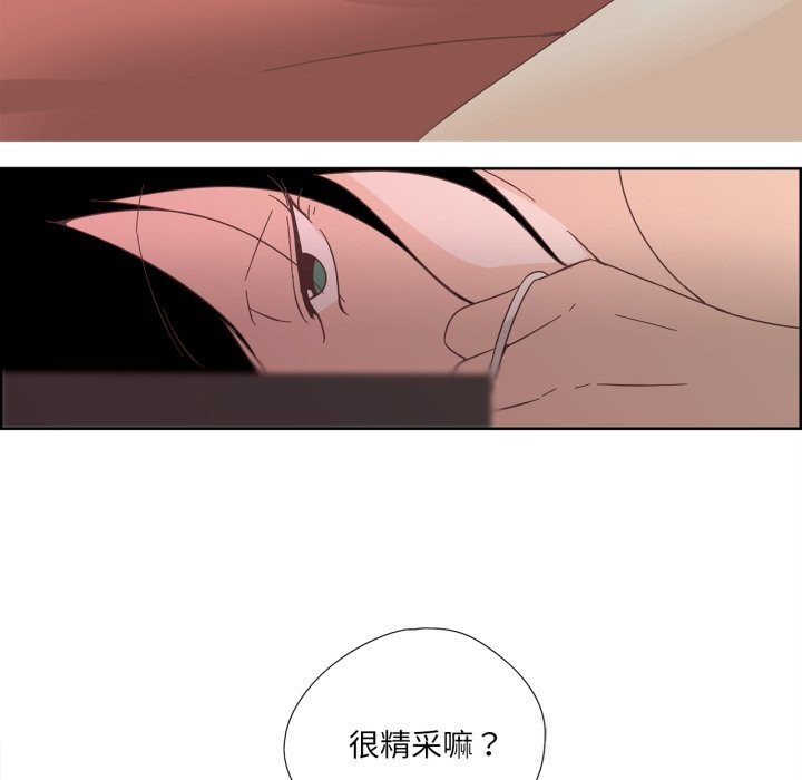 纯洁之罪第10話