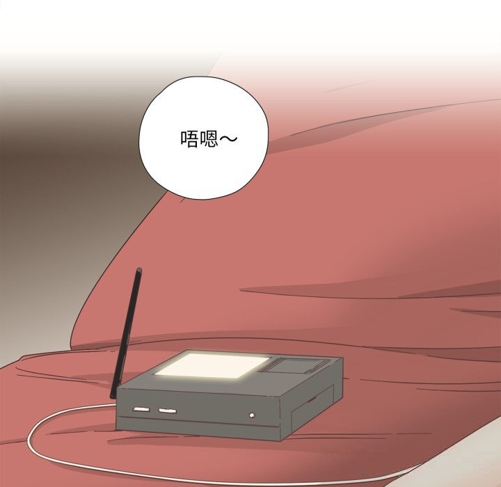 纯洁之罪第10話