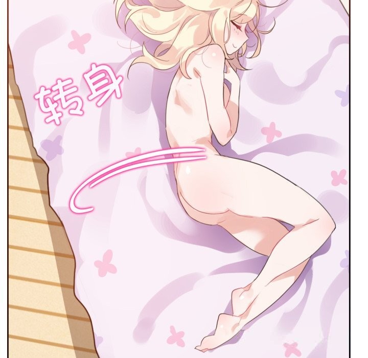 无与伦比的日常第11話