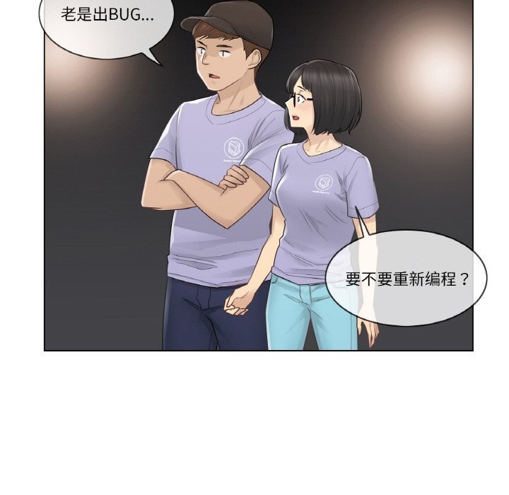 轻触!解除封印第15話