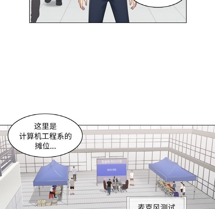 轻触!解除封印第15話