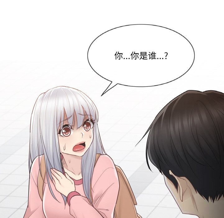 轻触!解除封印第15話