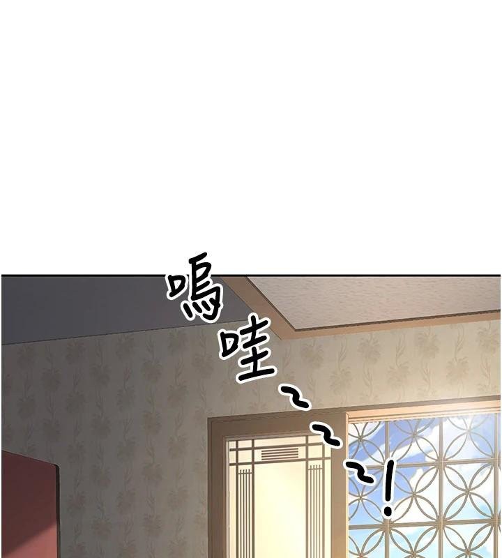 已婚学生想坏坏第41話-我只能讓步到這了