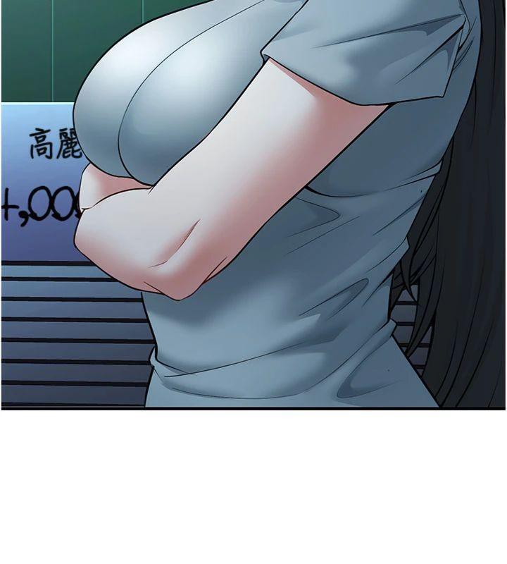 已婚学生想坏坏第41話-我只能讓步到這了