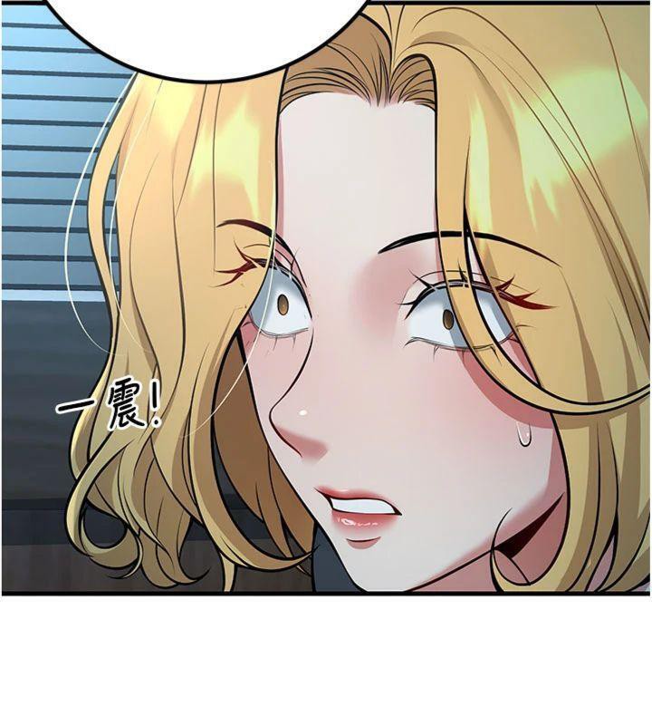 已婚学生想坏坏第41話-我只能讓步到這了