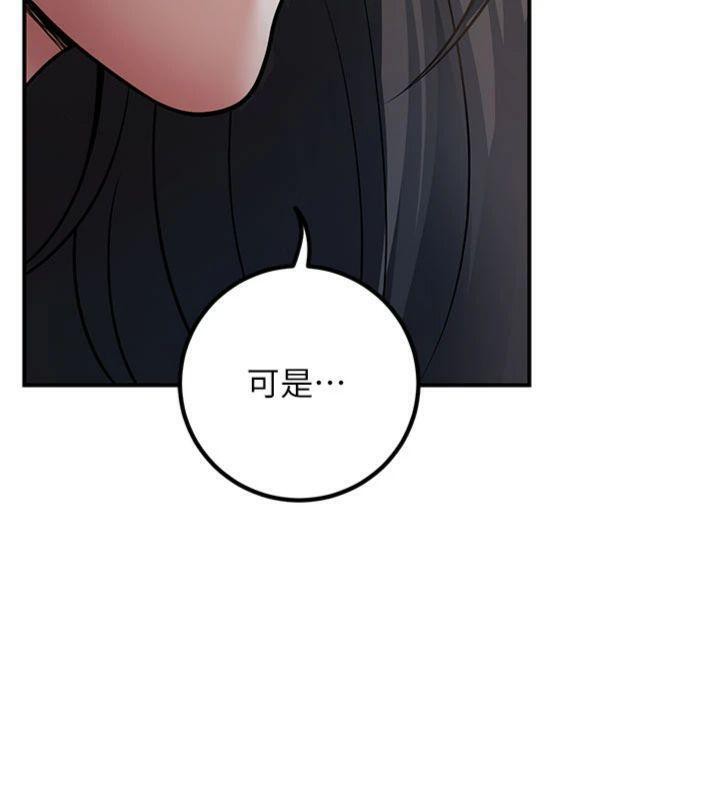 已婚学生想坏坏第41話-我只能讓步到這了