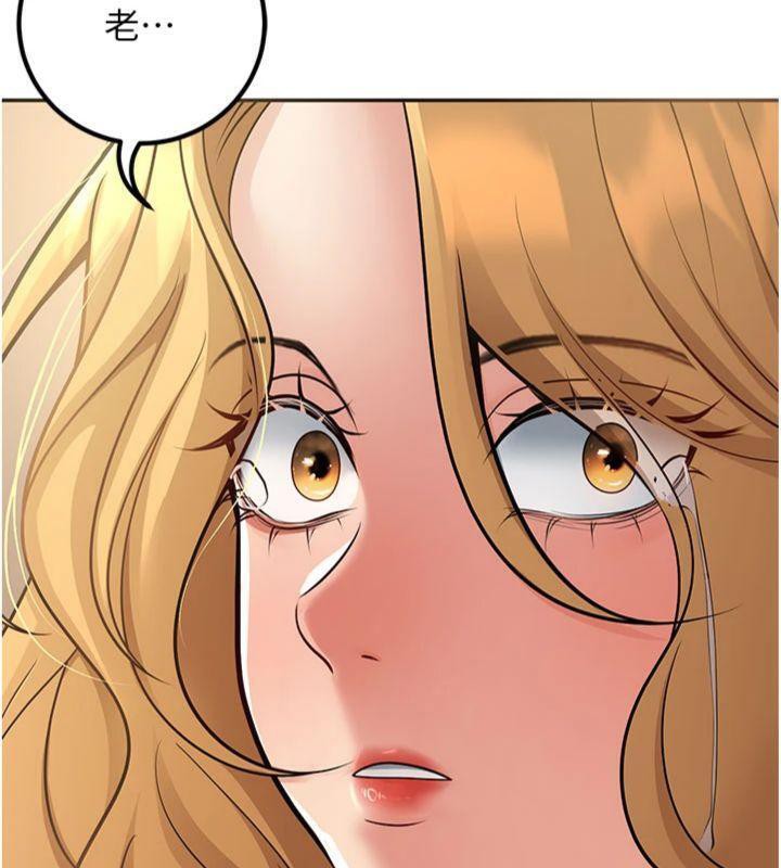 已婚学生想坏坏第41話-我只能讓步到這了