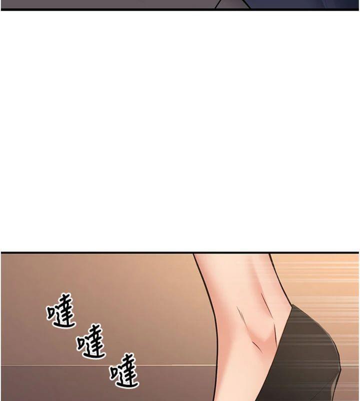 已婚学生想坏坏第41話-我只能讓步到這了