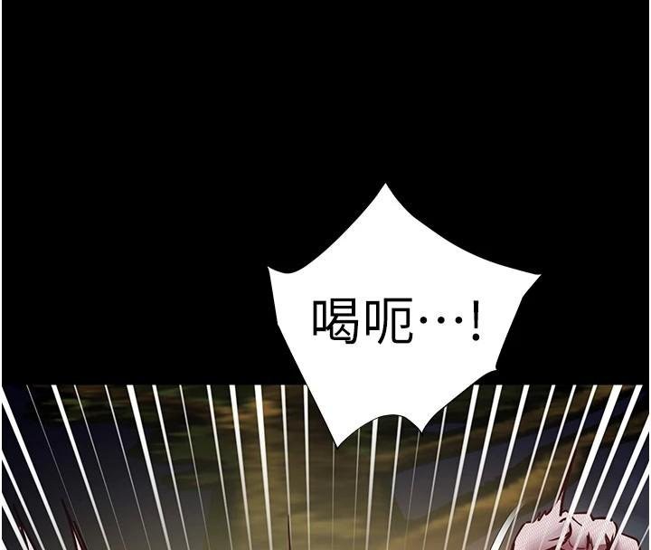 老师的亲密指导第55話-為老師注入回春牛奶針