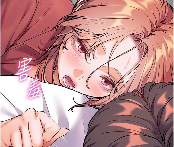 老师的亲密指导第55話-為老師注入回春牛奶針