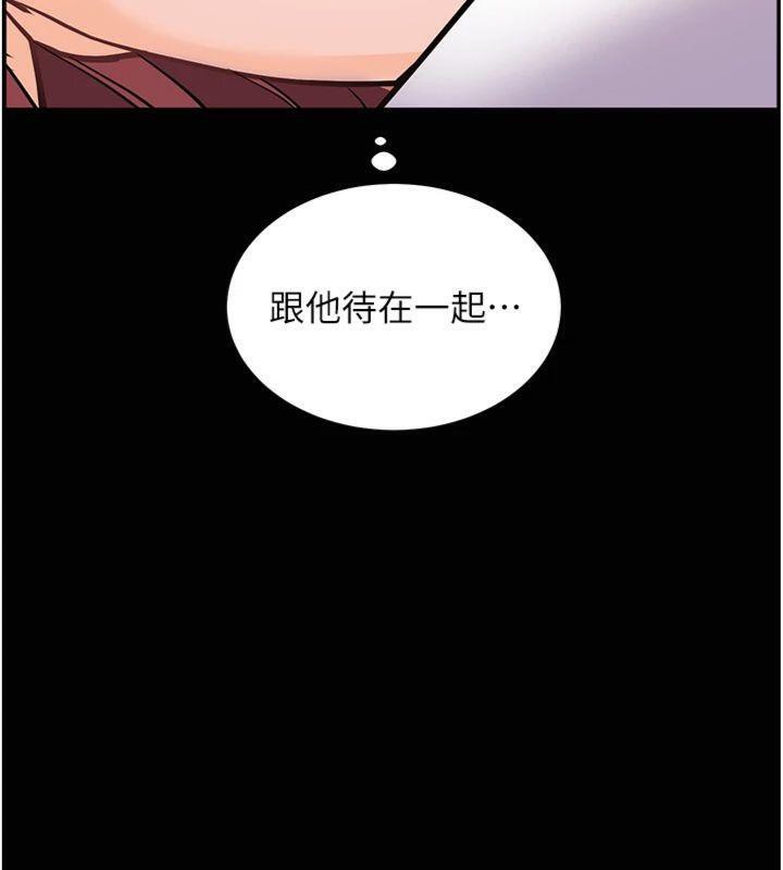 老师的亲密指导第55話-為老師注入回春牛奶針