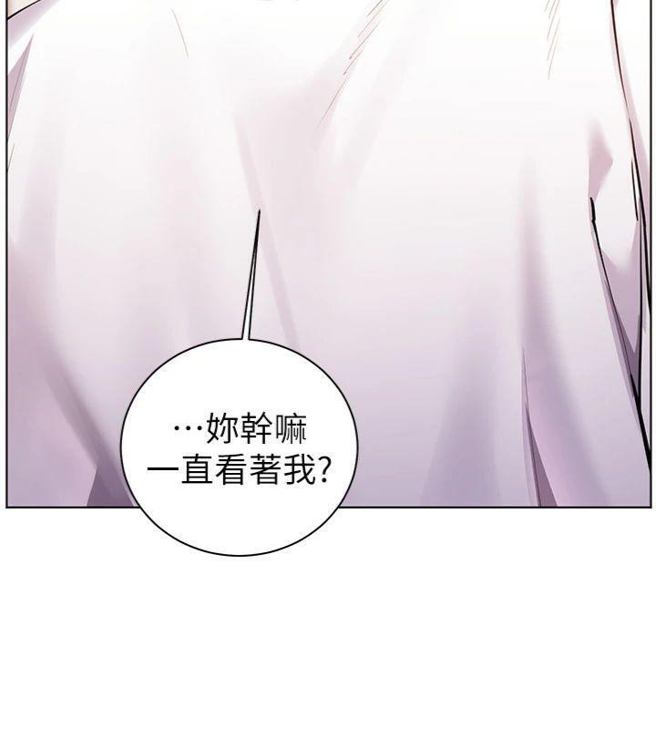 老师的亲密指导第55話-為老師注入回春牛奶針