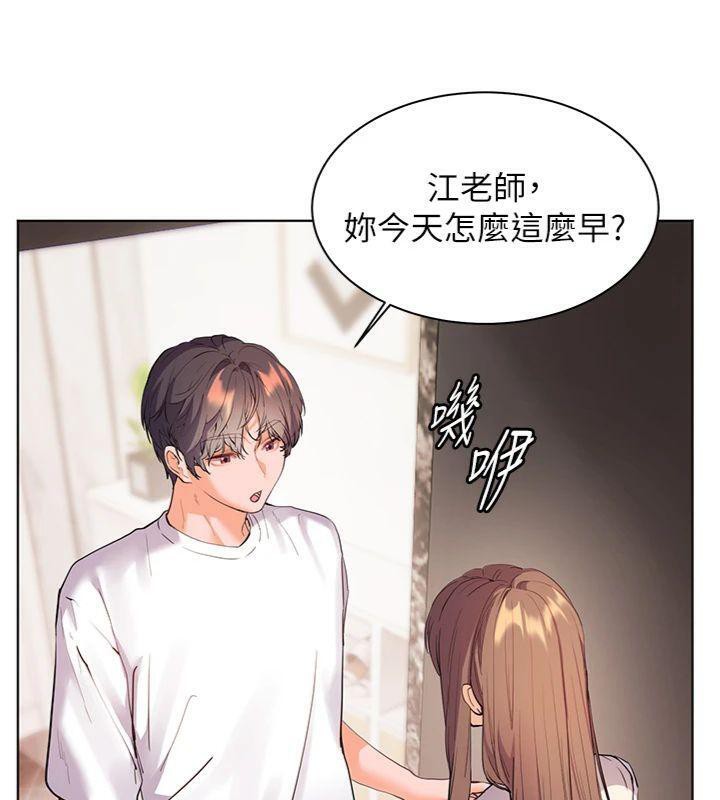 老师的亲密指导第55話-為老師注入回春牛奶針