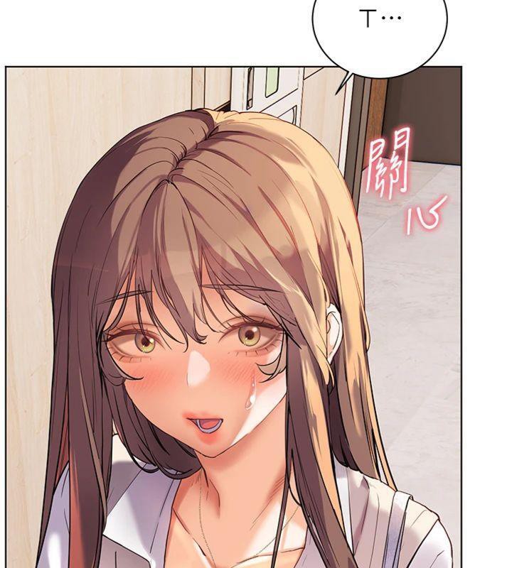 老师的亲密指导第55話-為老師注入回春牛奶針