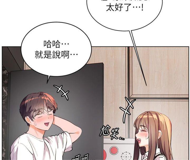老师的亲密指导第55話-為老師注入回春牛奶針