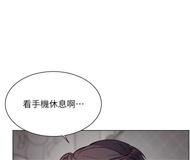 老师的亲密指导第55話-為老師注入回春牛奶針