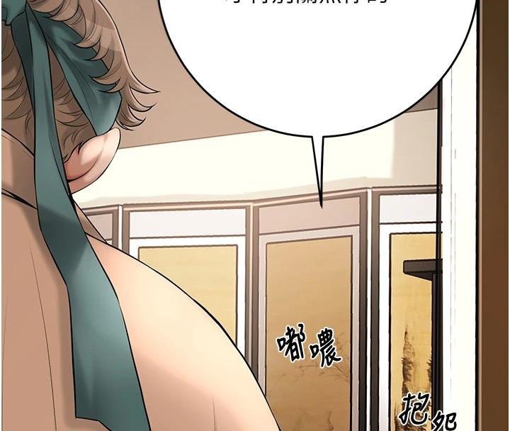 花容湿色:取花点第59話-大家閨秀的肉體…