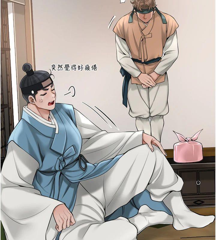 花容湿色:取花点第59話-大家閨秀的肉體…