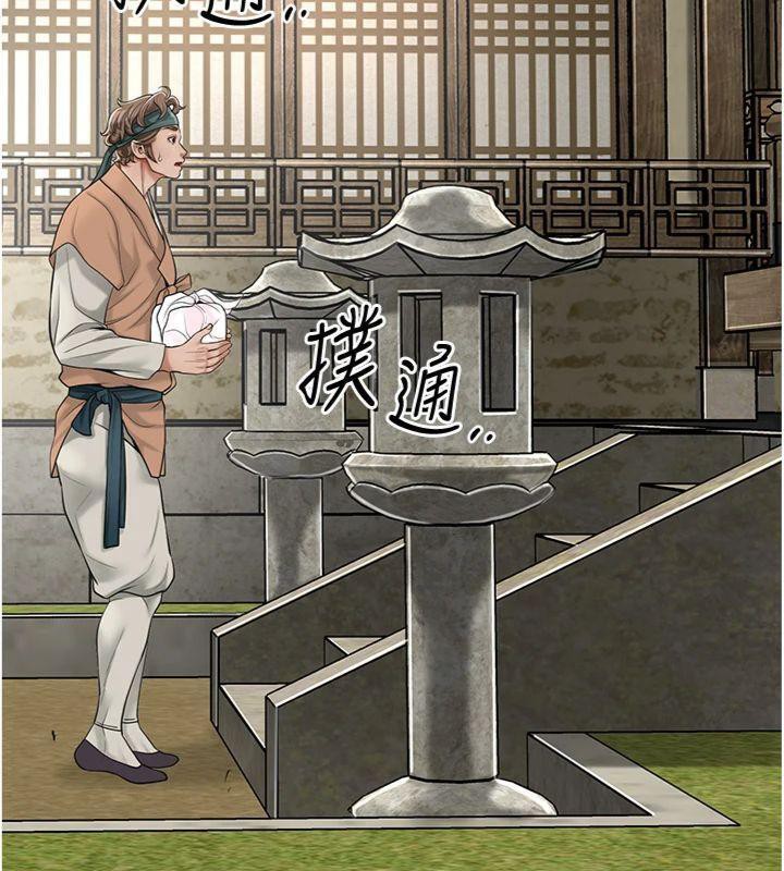 花容湿色:取花点第59話-大家閨秀的肉體…