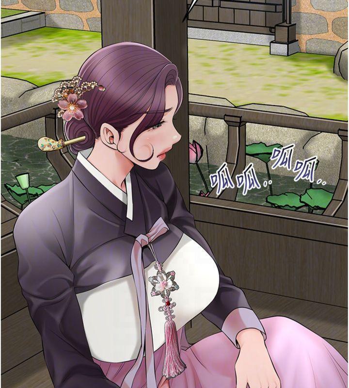 花容湿色:取花点第59話-大家閨秀的肉體…