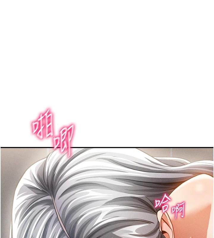 私密视角第38話-妳好像還不過癮