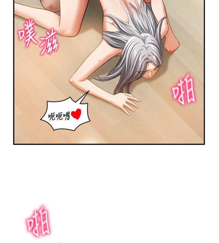 私密视角第38話-妳好像還不過癮